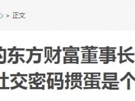 【EPCP扑克】这个假期,掼蛋上位了