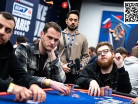 【EPCP扑克】2024 EPT巴黎:孙云升、张阳、茅人及、张宏儒晋级€2,200 FPS豪客赛Day2