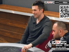 【EPCP扑克】乐坏了!一手50万刀底池,让Doug Polk从最大输家变最大赢家