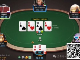 【EPCP扑克】牌局分析:该大的时候大,该小的时候小