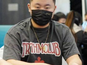 【EPCP扑克】国人豪夺7冠刷新纪录!专访”大师赛”冠军牌手,策略“打得激进+运用免费赛就对了”