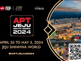 【EPCP扑克】赛事信息丨APT济州站定档黄金五一假期(4月26日-5月5日)