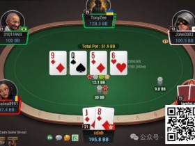 【EPCP扑克】牌局分析:遭遇大cooler