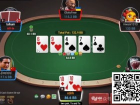 【EPCP扑克】牌局分析：放宽对手的范围去抓bluff