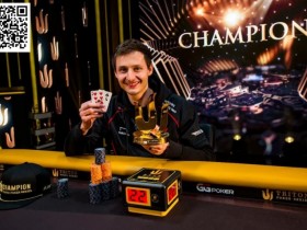 【EPCP扑克】国人止步第9,奥地利选手Roland Rokita赢下传奇济州岛站#2冠军