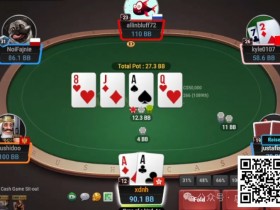 【EPCP扑克】牌局分析:顺子到了就缩水