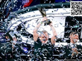 【EPCP扑克】EPT巴黎站 | 主赛结束,国人最好成绩33名,英国老将Barny Boatman成EPT历届最年长冠军