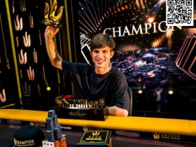 【EPCP扑克】2024Triton济州:王烨 丁彪 陈东分别获4w神秘赏金赛第10 11 12名