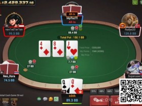 【EPCP扑克】牌局分析:螳螂捕蝉黄雀在后