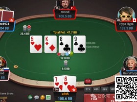 【EPCP扑克】牌局分析:转牌check raise造池