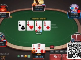 【EPCP扑克】牌局分析:3bet底池,花顺双抽转牌要不要继续bet?