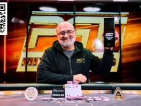 【EPCP扑克】PokerGO总裁Mori Eskandani赢得首个PGT冠军头衔
