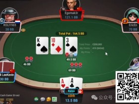 【EPCP扑克】牌局分析:call 4bet需慎重