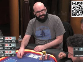 【EPCP扑克】两次拿着88在Set over Set中获胜,老派传奇“大嘴”在HCL大杀四方