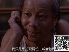 【EPCP扑克】牌局分析:我只是想打死鱼,或者被鱼打死