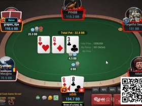 【EPCP扑克】牌局分析:Don’t fold sets