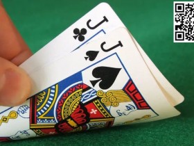 【EPCP扑克】玩法:好不容易拿到JJ,翻牌圈就被“盖帽” 怎么办?