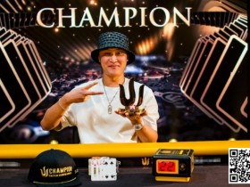 【EPCP扑克】2024 Triton济州:丁彪打败Phil Ivey 荣获50K PLO冠军