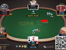 【EPCP扑克】牌局分析:上中下三策对付老是3Bet你的人