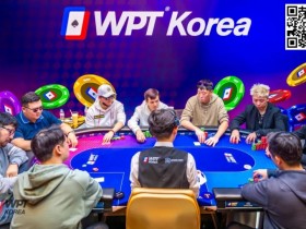 【EPCP扑克】WPT济州岛站|赛事圆满落幕!国人大发神威豪气狂揽19座冠军奖杯!下一站我们精彩再延续!