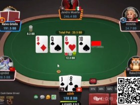 【EPCP扑克】牌局分析:灵魂拷问,价值从哪儿来?