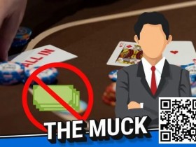 【EPCP扑克】讨论 | 当你濒临破产时,你应该玩扑克还是找工作?