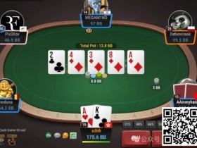 【EPCP扑克】牌局分析:越是危险的牌面,越容易overbluff