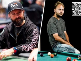 【EPCP扑克】丹牛鸡汤!如今的大神,写给年轻时自己的一封信