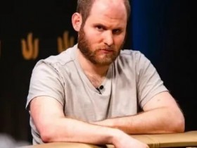 【EPCP扑克】Sam Greenwood向丹牛发起PLO单挑挑战