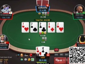 【EPCP扑克】牌局分析:貌似很fancy,其实也没多赢