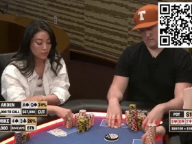 【EPCP扑克】在HCL上几乎每一手牌都打是一种什么体验?