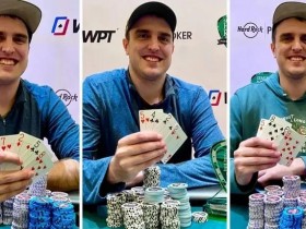 【EPCP扑克】趣闻 | Ryan Hoenig在3天内赢得3项WPT赛事冠军