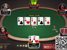 【EPCP扑克】牌局分析:Bluff要趁早