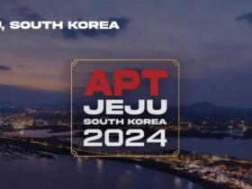 【EPCP扑克】赛事信息丨【APT济州站】官方酒店介绍及预订通道开通