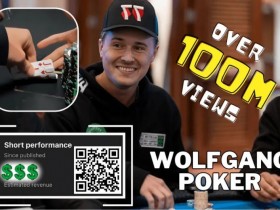 【EPCP扑克】史上最火扑克视频!创下1个亿的播放量,连职业牌手都惊呆了…