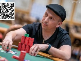 【EPCP扑克】他深码晋级却放弃比赛,因为当爸爸比扑克更重要