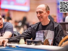 【EPCP扑克】热议 | Erik Seidel:如果不打牌 我怕我会得老年痴呆症