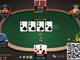 【EPCP扑克】牌局分析:底池送你都不要