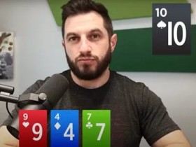 【EPCP扑克】手把手教你改正河牌蕞容易犯的5个错误,学完你就无敌了