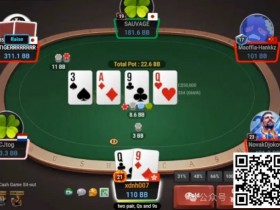 【EPCP扑克】牌局分析:小注induce