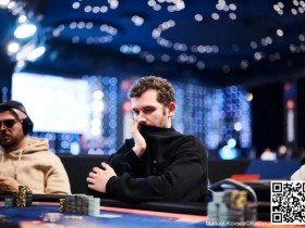 【EPCP扑克】2024 EPT蒙特卡洛:31名选手继续冲击€1,100 FPS主赛事冠军