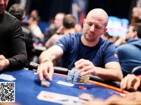 【EPCP扑克】EPT蒙特卡洛|中国玩家Mengshi Tian Jianwei Lin晋级€3,000神秘赏金赛Day2