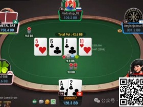 【EPCP扑克】牌局分析:转牌买花check raise,河牌中nuts,打多大?