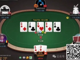 【EPCP扑克】牌局分析:无情地打击capped range