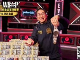 【EPCP扑克】避免再“作弊”!连解算器创办人都呼吁WSOP颁布禁令,GG大使丹牛深表认同