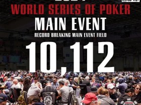 【EPCP扑克】WSOP主赛事又破纪录!超奢华钻石金手链亮相,奖池9,400W刀创历史新高!
