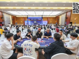 【EPCP扑克】IPG城市推广赛合肥站 | 主赛持续火热,B组326人参赛79人晋级,楼超笛35.6万领跑