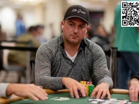 【EPCP扑克】2024WSOP | 主赛事Day 2abc杨崇贤记领衔众多国人牌手进入下一轮