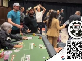 【EPCP扑克】WSOP主赛玩家被欺骗盖牌后,他仗义执言却被罚停牌一圈