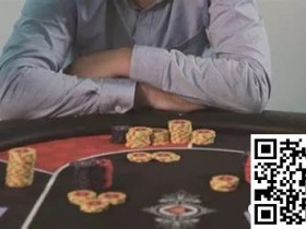 【EPCP扑克】讨论 | 如何避免在河上错过你的价值?